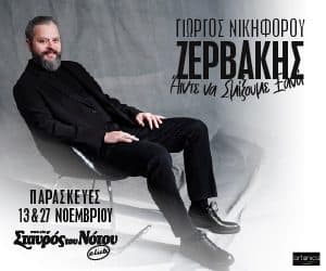Διαφήμιση