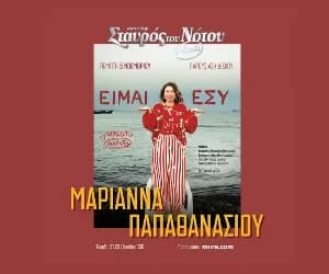 Διαφήμιση